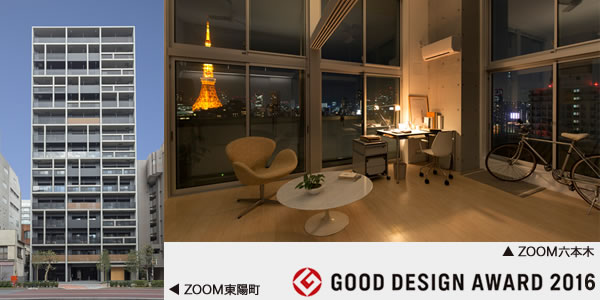 ZOOM物件
