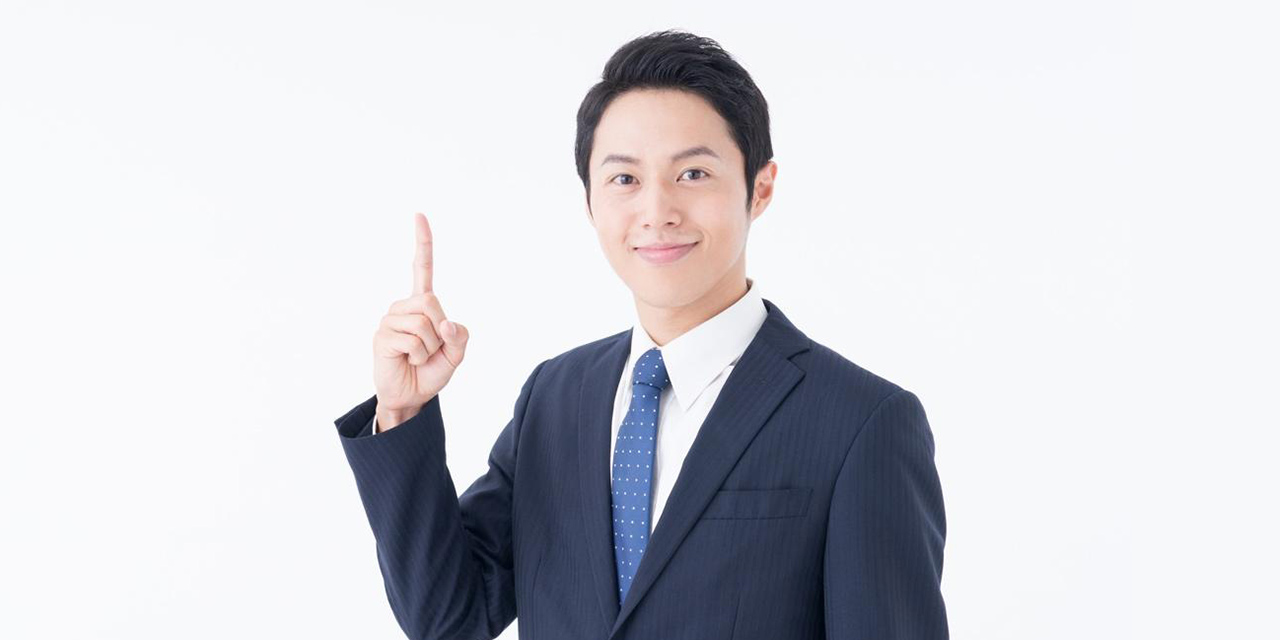 不動産投資のポイントイメージ