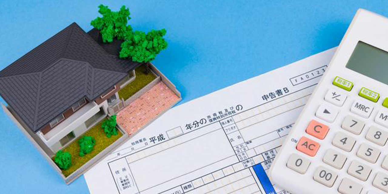 書類の記入方法イメージ