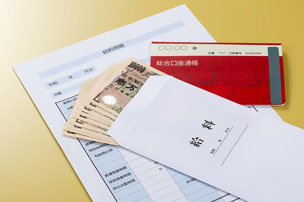 不動産の管理イメージ