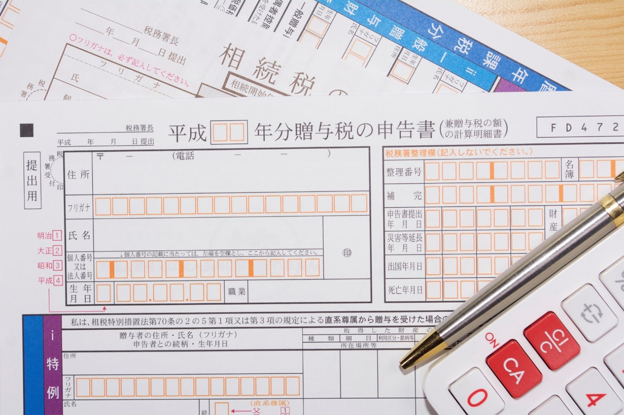 不動産投資を始める際に必要な諸経費イメージ