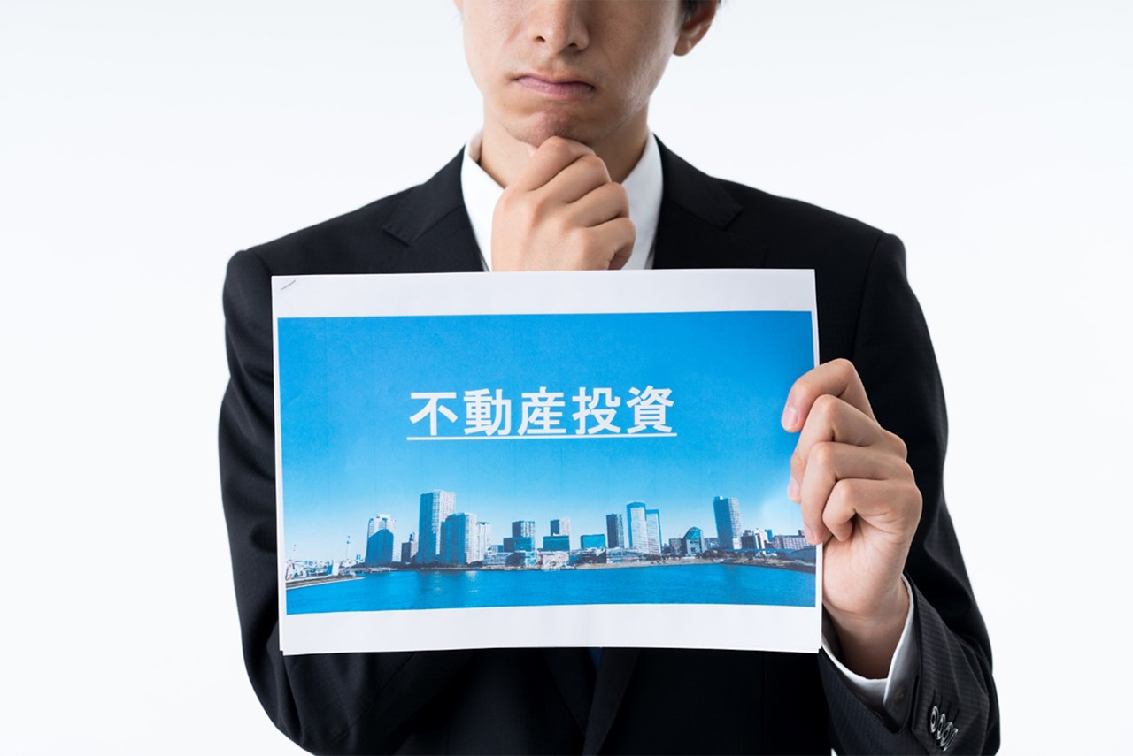 資産運用イメージ