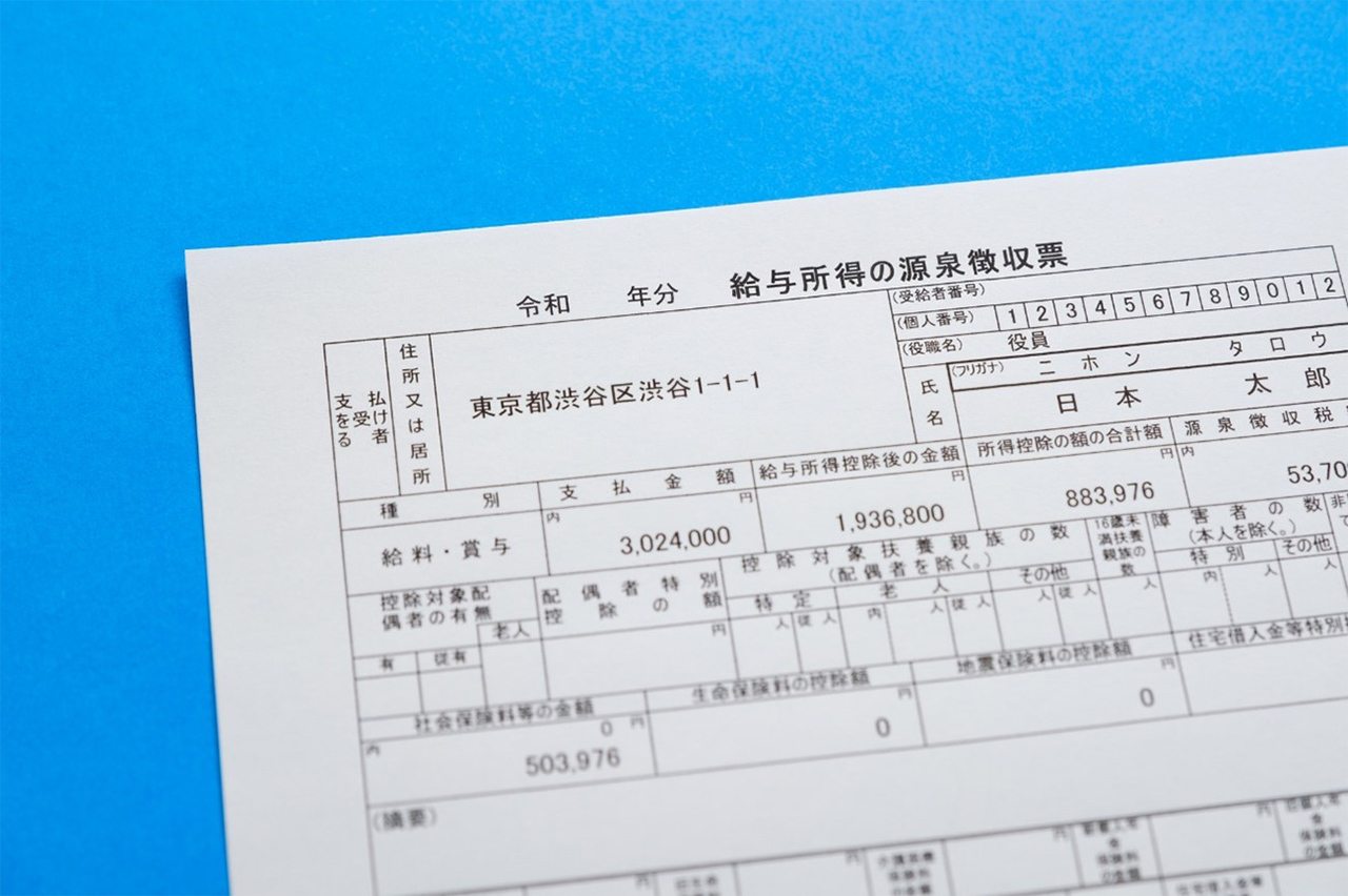 相談イメージ
