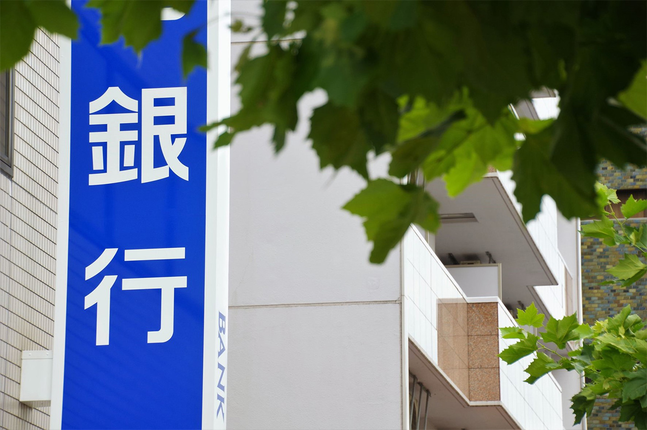 不動産投資ローンの融資を受けられる銀行の種類イメージ