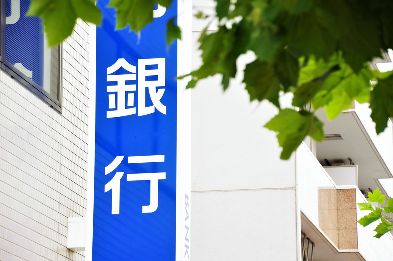 アパートマンションローンを利用できる金融機関の種類と特徴イメージ