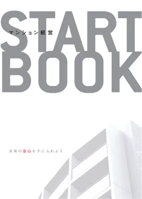 START BOOK