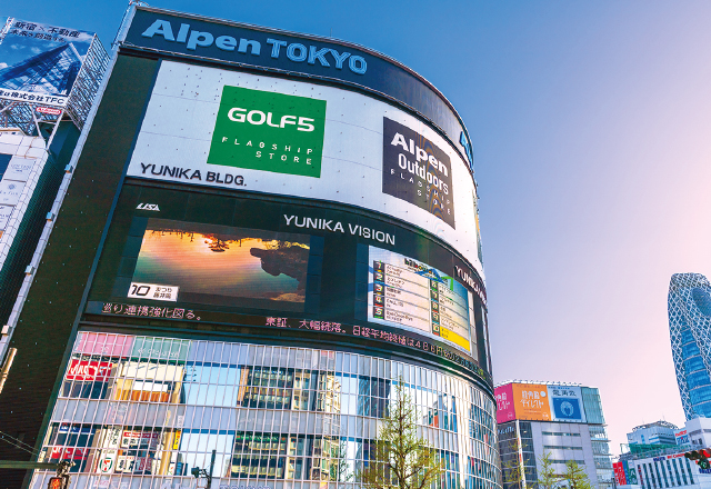 Alpen TOKYO