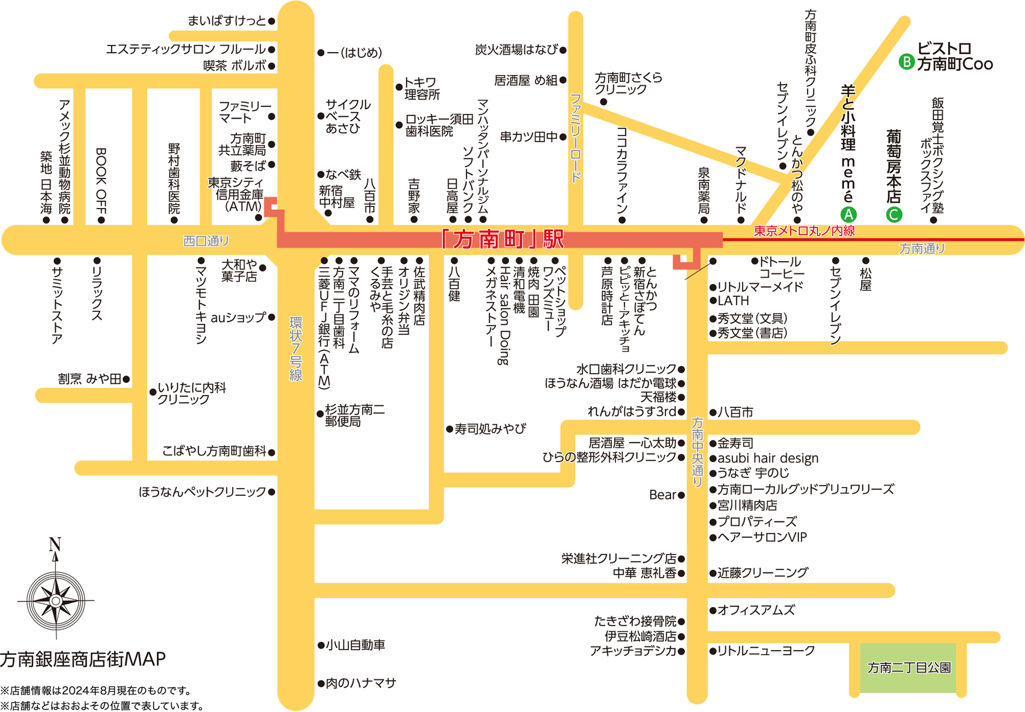 ※店舗情報は2024年8月現在のものです。※店舗などはおおよその位置で表しています。