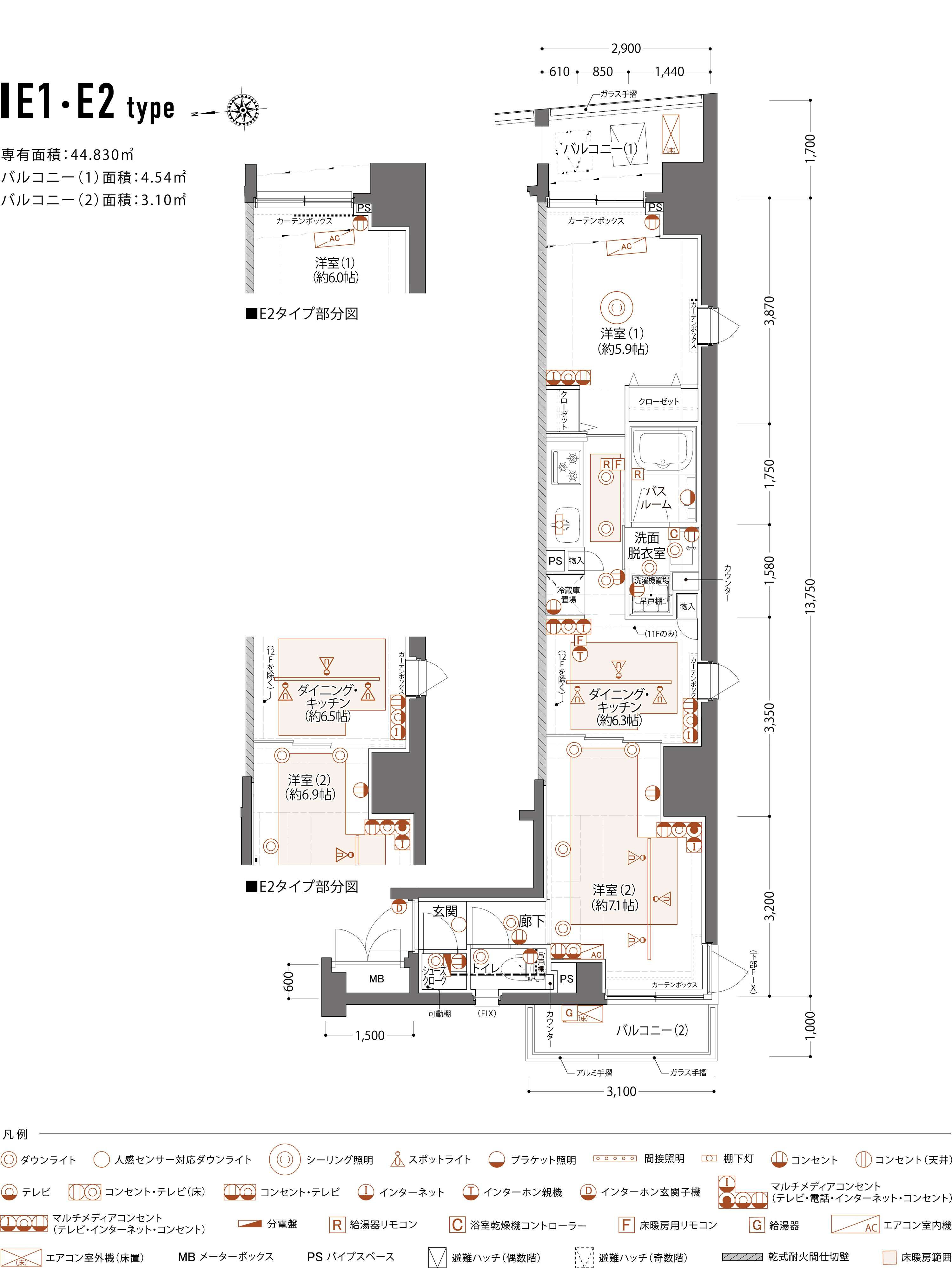 E1・E2 TYPE平面図