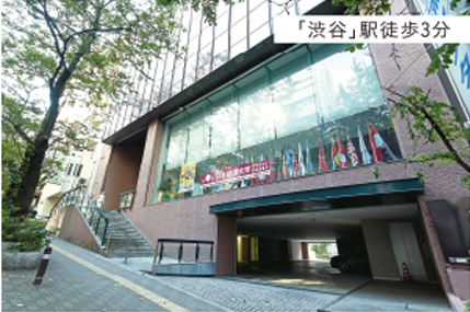 日本経済大学