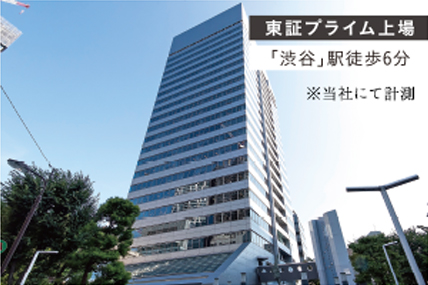 株式会社アミューズ 東京オフィス