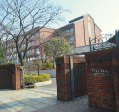 学習院女子大学